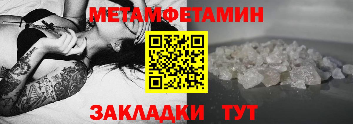 Ржев  Amphetamine Premium  Вход с VPN 