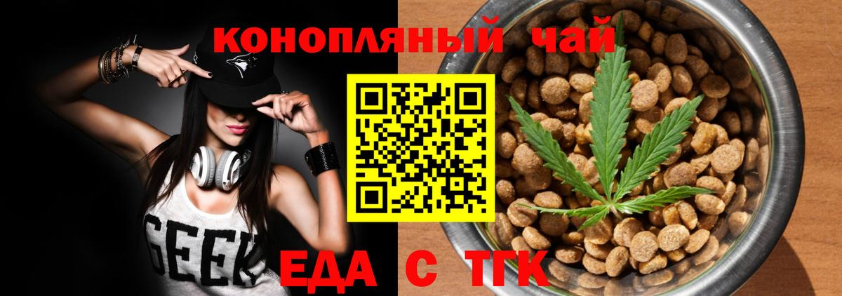 Ржев  Canna-Cookies конопля  Вход с VPN 