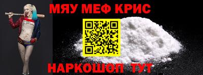 кокаин Обнинск