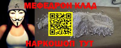 мдпв Нягань