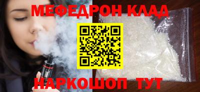 mdpv Обь