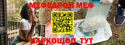 мдпв Нягань