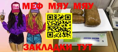 мдпв Нягань