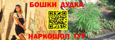 кокаин Обнинск