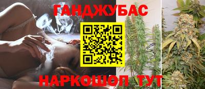 кокаин Обнинск
