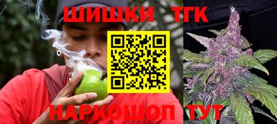 кокаин Обнинск