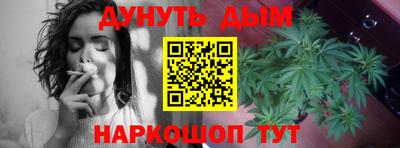 кокаин Обнинск