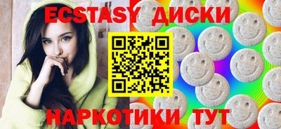 кокаин Обнинск