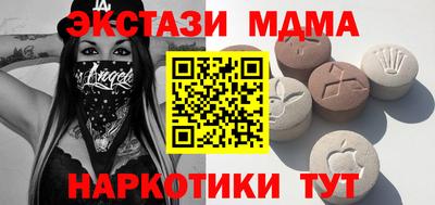 мдпв Нягань