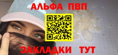 кокаин Обнинск