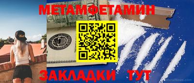 кокаин Обнинск