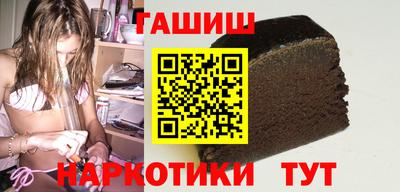 кокаин Обнинск