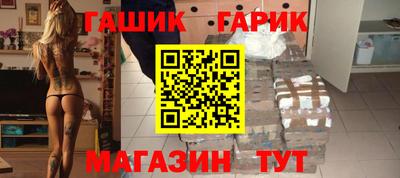кокаин Обнинск