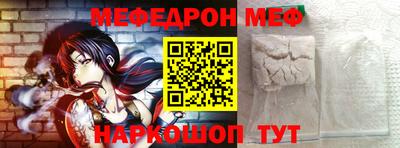 мдпв Нягань