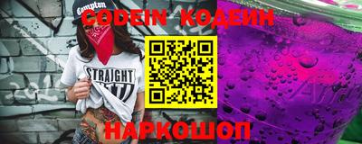 кокаин Обнинск