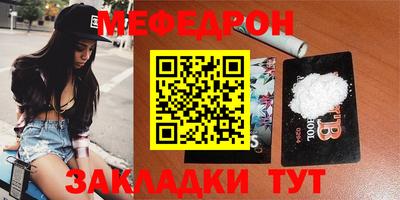mdpv Обь