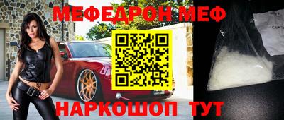 кокаин Обнинск