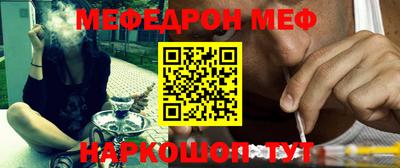 кокаин Обнинск