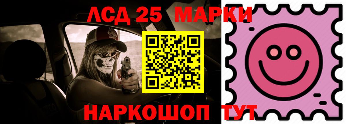 ЛСД экстази ecstasy  ЛСД экстази  Ржев  Вход с VPN  LSD-25 экстази кислота 