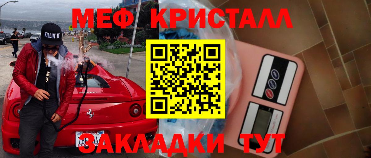 Ржев  Мефедрон  Вход с VPN  МЯУ-МЯУ мяу мяу  МЯУ-МЯУ 4 MMC 