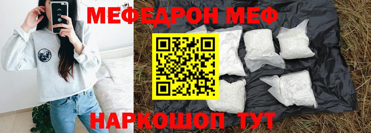 A-PVP Ржев