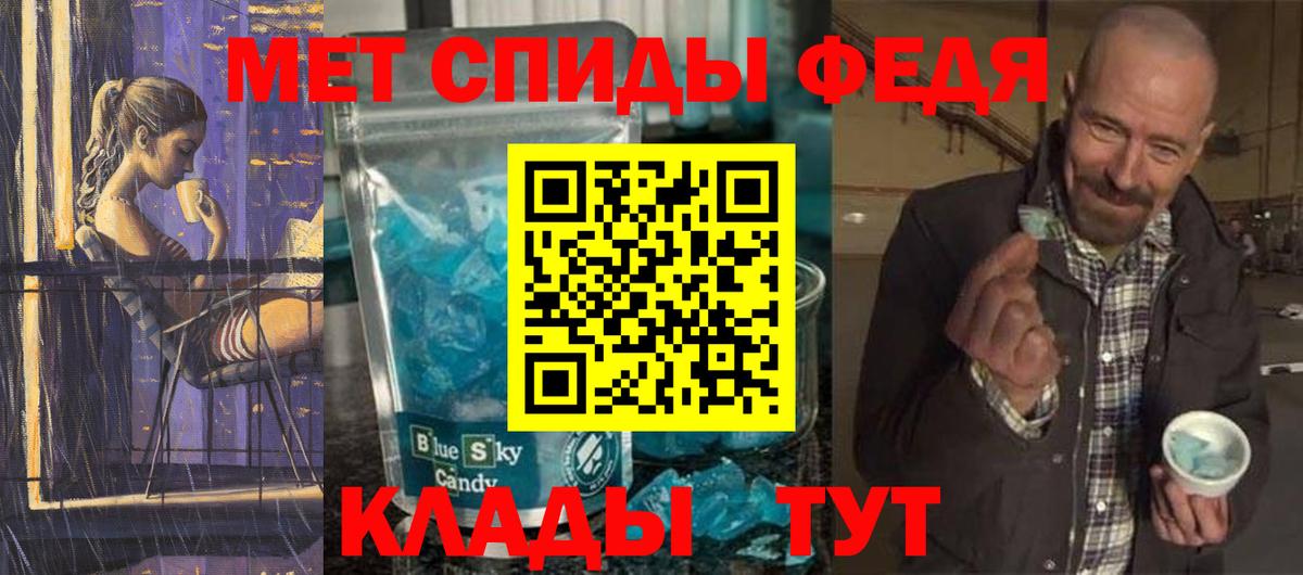 Первитин Methamphetamine  Вход с VPN  МЕТАМФЕТАМИН  Ржев  Первитин Methamphetamine 
