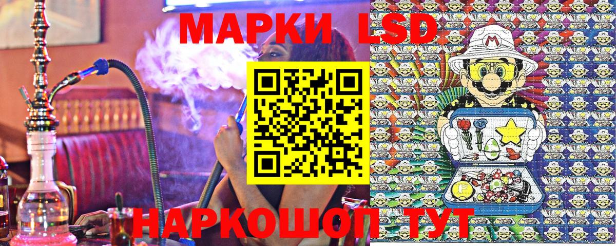 Ржев  наркота  Вход с VPN  Марки 25I-NBOMe 1,8мг 