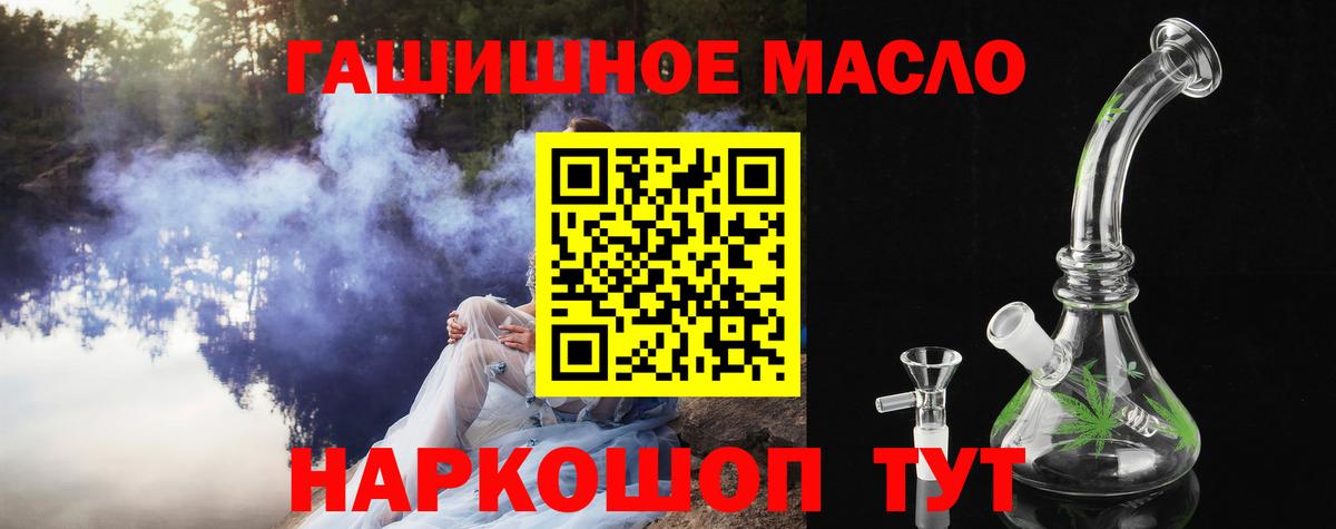 Дистиллят ТГК вейп Ржев