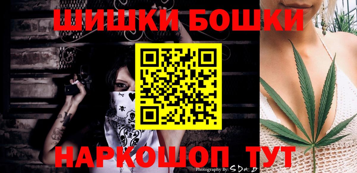 Марихуана Amnesia Ржев
