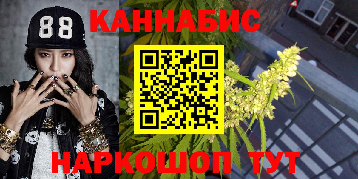 Героин  МАРИХУАНА  Ржев  Мефедрон   КОКАИН  Вход с VPN 