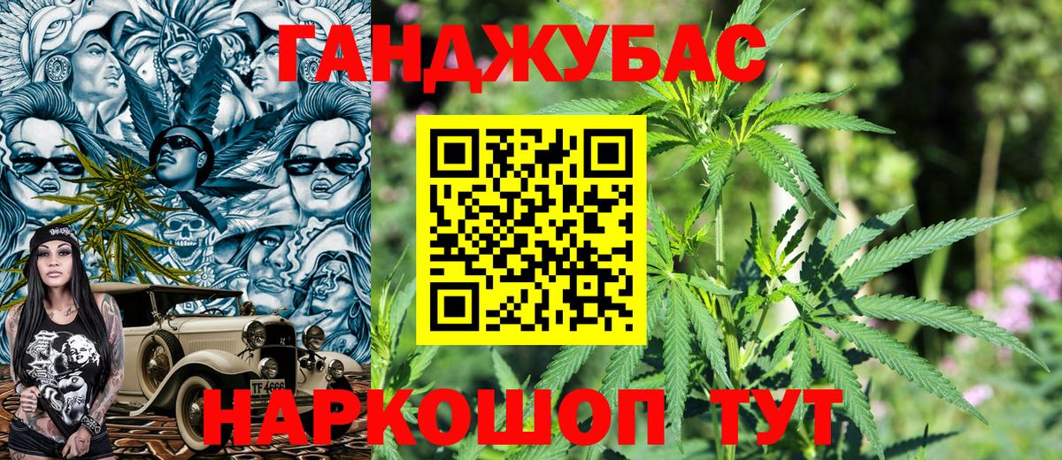 Ржев  Каннабис план  Канабис OG Kush  Вход с VPN 